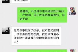 扬中扬中专业催债公司，专业催收