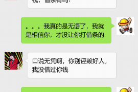 扬中对付老赖：刘小姐被老赖拖欠货款